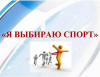 Челябинская область получит средства федерального бюджета на строительство «умных» спортивных площадок
