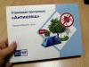 Почти 500 жителей Челябинской области с началом весеннего сезона уже прибрели на почте полисы от укусов клещей