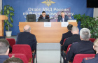В Отделе МВД России по Варненскому району состоялось совещание по подведению итогов оперативно-служебной деятельности за 3 месяца 2024 года