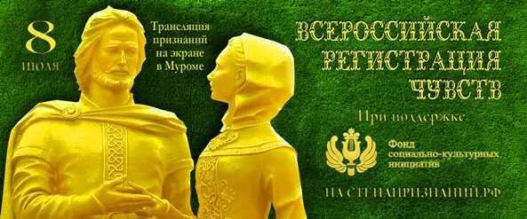 Дом семьи, любви и верности