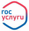 Южноуральцы могут оформить компенсацию расходов по оплате ЖКУ или субсидию в электронном виде
