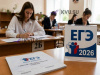 Отслеживайте результаты ЕГЭ-2026 на Госуслугах!