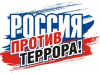 В социальных сетях и мессенджерах провокаторы склоняют россиян к терроризму и другим серьёзным преступлениям