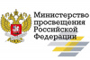 Разработан перечень олимпиад для школьников на 2022-2023 год 