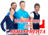 Выездной День открытых дверей от ЮУрГУ 