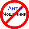 На территории района сотрудники полиции проведут оперативно-профилактическое мероприятие «Антимошенник»