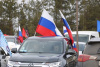 автопробег