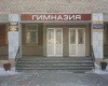 24 октября 2022г. в МОУ «Гимназия имени Карла Орфа» с. Варны состоялась рабочая встреча с участием заместителя Главы района