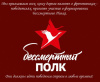  9 мая 2022 г. приглашаем вас принять участие в акции «Бессмертный полк»
