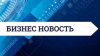 10 млн рублей могут получить предприниматели Челябинской области в качестве субсидии