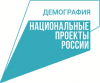 о возможности подачи заявления на получение услуги «Назначение ежемесячной денежной выплаты при рождении (усыновлении) второго ребенка» в электронном виде. 