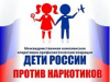 Сотрудники полиции проводят 1 этап межведомственной комплексной оперативно-профилактической операции «Дети России-2022»