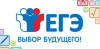 ЕГЭ завершены! 