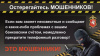 Мошенники убедили жительницу Варненского района оформить кредитную карту и перевести им деньги