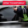 В Челябинской области Госавтоинспекция проводит профилактическое мероприятие «Тонировка»