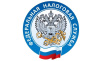 Федеральная налоговая служба напоминает, что до 1 декабря 2025 года собственники недвижимости, земельных участков и транспортных средств должны оплатить имущественные налоги за 2024 год. 