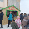 "Прощай масленица"