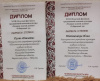 Участие в XVIII Областном фестивале традиционной казачьей культуры «Родники золотой долины»(отборочный тур)