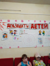«На всех парусах в лето»