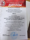 «Родники Золотой долины»
