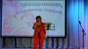 Вечер отдыха «Для милых дам!»