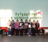 «Путешествие в зелённую аптеку»