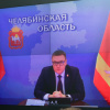 Алексей Текслер встретился с представителями банковского сектора и деловых сообществ