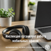 Инспекция организует работу мобильных офисов