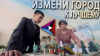 Наши результаты 