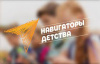 Начало учебного года 
