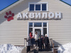 «Масленица» в хаски – центре «Аквилон»