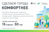 Выбор за тобой!