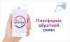 ПОС: Цифровой мост между гражданином и государством