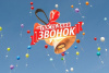 Выпускной в ДЮСШ им. Ловчикова Н.В. 