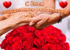 день социального работника