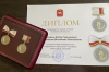Вручение наград «Семейное счастье» 