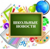 Южноуральские самоцветы 
