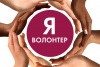 2 августа в актовом зале детского сада" Умка" собрались родители и педагоги с целью узнать все о добрых душой людях нашего района, а также о том, как вступить в их ряды! 