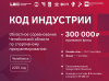 В Челябинске пройдут соревнования по спортивному программированию