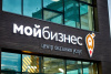 Центр «Мой бизнес» приглашает социальных и инновационных молодых предпринимателей в бизнес-миссию