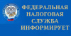 1 июля истекает срок уплаты страховых взносов с дохода свыше 300 тысяч рублей