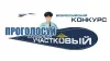 «Народный участковый-2023»