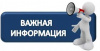 купание в проруби на Крещение 19 января 2024 года отменяется