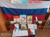 выставка «Широка страна моя большая»
