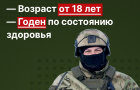 На Южном Урале вводят региональные меры соцподдержки граждан, заключивших контракт с Минобороны РФ