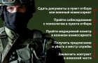 На Южном Урале вводят региональные меры соцподдержки граждан, заключивших контракт с Минобороны РФ