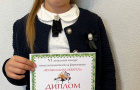 Зональный конкурс юных пианистов «Музыкальная акварель» в Варне