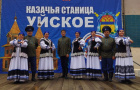 «Родники золотой долины».