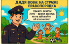 В Челябинской области стартовала общероссийская акция «Время НЕзависимых»