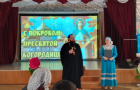 В Катенинском Доме культуры отметили православный праздник